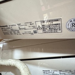 4台　Panasonic エアコンの画像