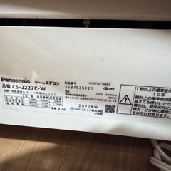 4台　Panasonic エアコンの画像