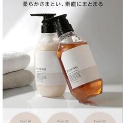 【新品】REPAIRM シャンプー トリートメント セット ボトルセット リペアムの画像