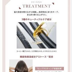 【新品】REPAIRM シャンプー トリートメント セット ボトルセット リペアムの画像