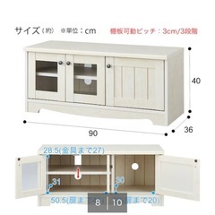 32インチ液晶テレビ➕ニトリのテレビ台
の画像