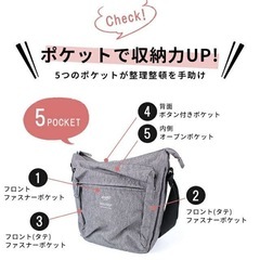 ショルダーバッグの画像