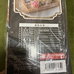 ②新品おもちゃ雑貨の画像