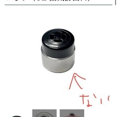 【無料】電気圧力鍋あげます！（訳アリ品）の画像