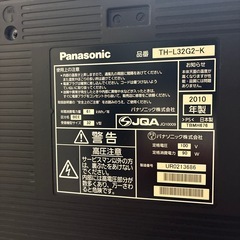 32インチ液晶テレビの画像