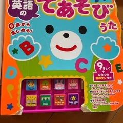 幼児向け 絵本セットの画像