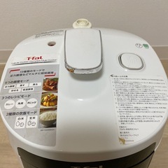 T-fal ティファール 電気圧力鍋の画像