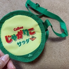 新品☆じゃがりこポーチの画像