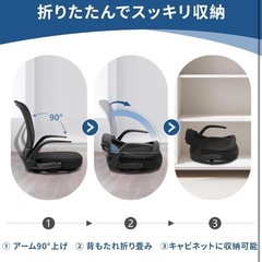 回転座椅子 ひじ掛け付き 折りたたみ ゲーミング座椅子 コンパクト 座椅子  組み立て不要 オフィスの画像