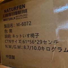 回転座椅子 ひじ掛け付き 折りたたみ ゲーミング座椅子 コンパクト 座椅子  組み立て不要 オフィスの画像