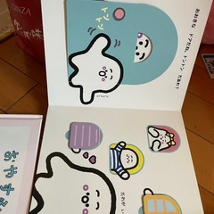 幼児向け 絵本セットの画像