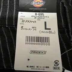 💡新品未使用💡Dickies 上下セット L グラファイト D-695 D-698 ストレッチワークウェア　タグ付きの画像