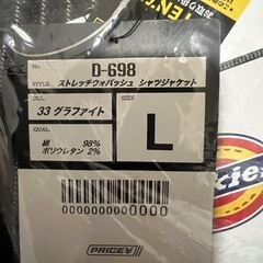 💡新品未使用💡Dickies 上下セット L グラファイト D-695 D-698 ストレッチワークウェア　タグ付きの画像