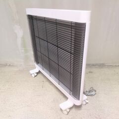 🍎インターセントラル 遠赤ヒーター セラフィ・ワイド CEM-900Bの画像