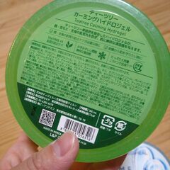 メディヒール☆2個セットの画像