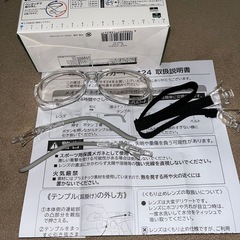 白内障手術　
保護メガネの画像