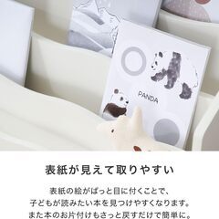 ロウヤ LOWYA おうち図書館 おかたづけラック　絵本棚の画像
