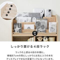 ロウヤ LOWYA おうち図書館 おかたづけラック　絵本棚の画像