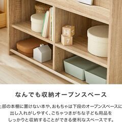 ロウヤ LOWYA おうち図書館 おかたづけラック　絵本棚の画像