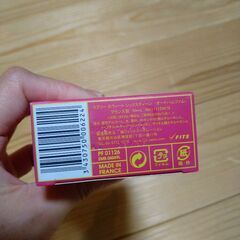 訳あり☆香水の画像