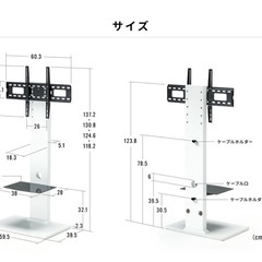 【受渡確定済み】テレビスタンド　テレビ台　60インチまで対応の画像