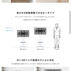 【受渡確定済み】テレビスタンド　テレビ台　60インチまで対応の画像