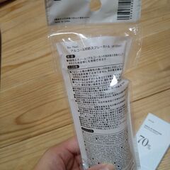 未使用☆Anua☆美容液の画像