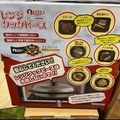 ④新品おもちゃ雑貨の画像