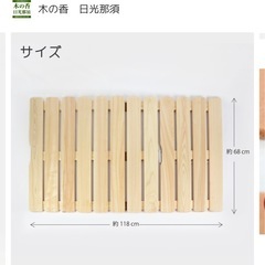 【ほぼ未使用】ベビー用　国産すのこベッドの画像