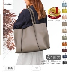 通勤バッグ　レディース　モスグリーンの画像