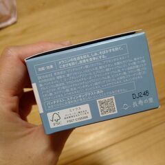 シカリ☆ブライトニングパック☆リフィル☆①の画像