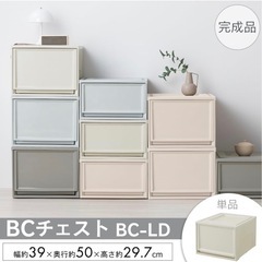 アイリスオーヤマ 収納ケース 引き出し クローゼット4個セット【大】の画像