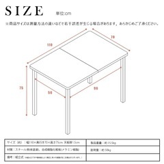 ダイニングテーブル 4人用 110cm幅 4人掛けの画像
