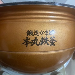 TOSHIBA RC-10VXJ圧力IH炊飯器 取説付の画像