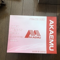 アカエム　ソフトテニスボール　1ケースの画像