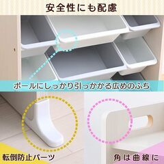 ディズニーおもちゃ収納棚　アイリスオーヤマ　ミッキーの画像