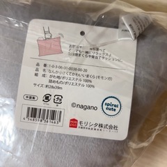 【新品未開封】モモンガまくらの画像