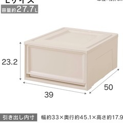 アイリスオーヤマ 収納ケース 引き出し クローゼット5個セット【小】 の画像