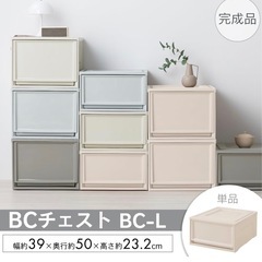 アイリスオーヤマ 収納ケース 引き出し クローゼット5個セット【小】 の画像