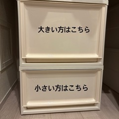 アイリスオーヤマ 収納ケース 引き出し クローゼット5個セット【小】 の画像