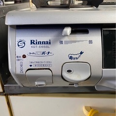 ⭐︎Rinnai 二口ガスグリルコンロ⭐︎の画像
