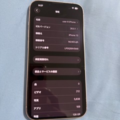 iPhone13 128GBの画像