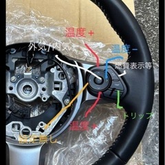 GR小径ステアリング　プリウスα前期対応　
の画像