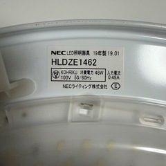 【14畳】LEDシーリングライトの画像