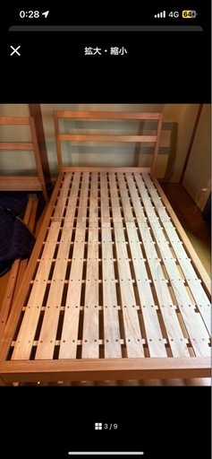 無印　ベッドフレーム　2本セット