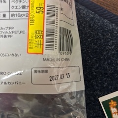 昆虫ゼリーの画像