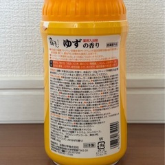 入浴剤3点セット 　の画像