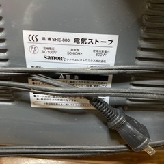 電気ストーブの画像