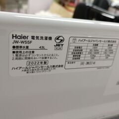 二層式洗濯機 ハイアール JW-55F 水量43L 2022年製の画像