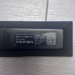 レグザ付属品リモコン　形名：CT-90489の画像